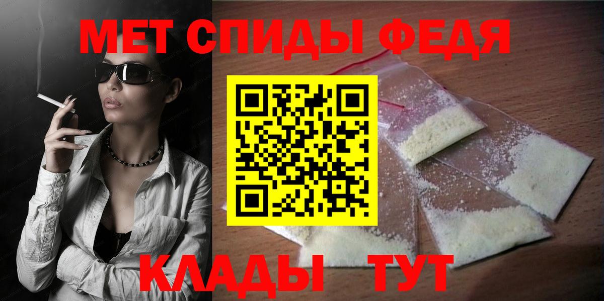 Amphetamine 98% Ставрополь