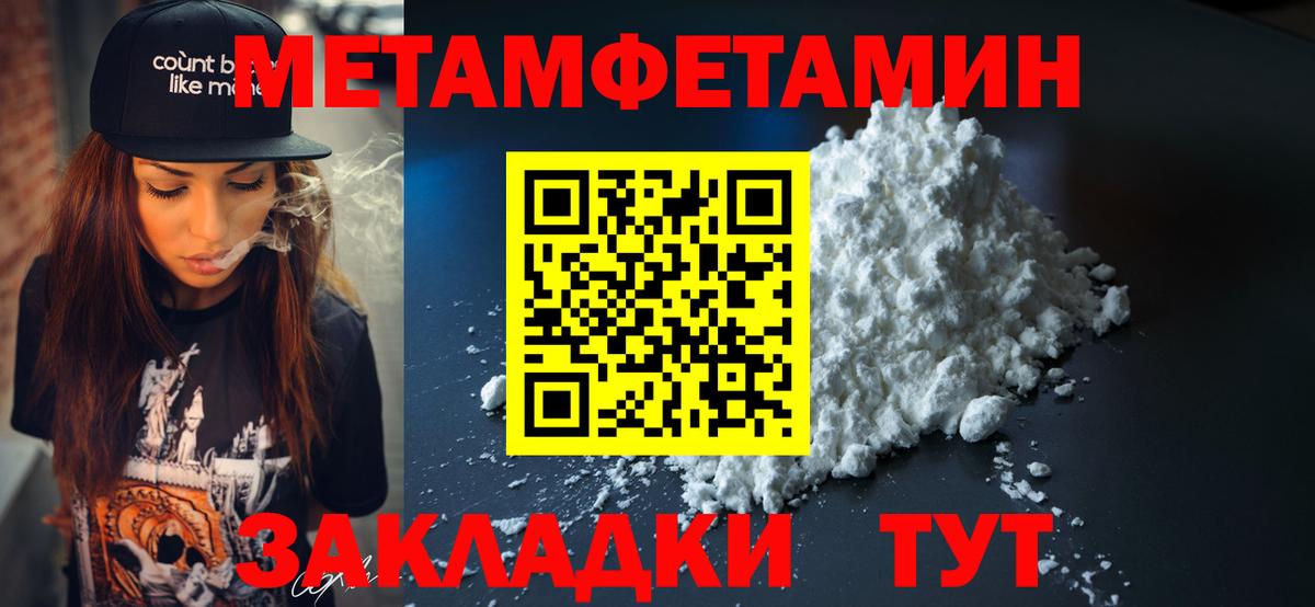 АМФ  АМФ 98%  Вход с VPN  Ставрополь 