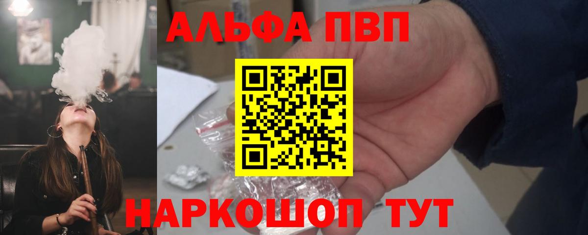 А ПВП СК  A PVP  Ставрополь  Вход с VPN 
