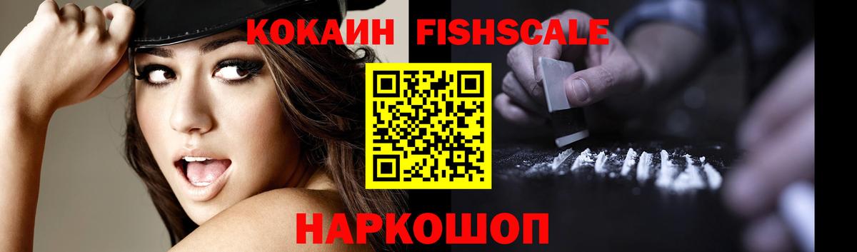 Cocaine Перу  Кокаин Боливия  Вход с VPN  Ставрополь 