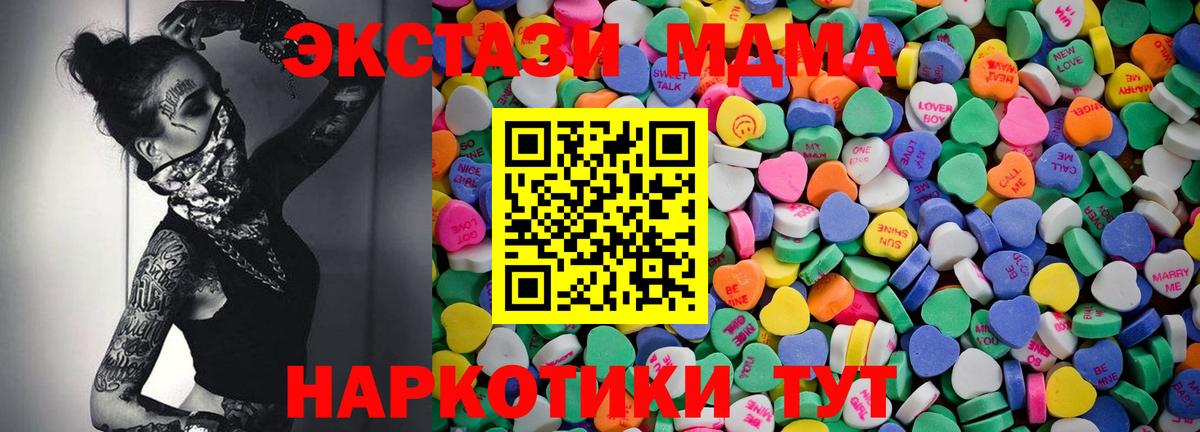 Ecstasy Cube  Вход с VPN  Экстази  Ставрополь  Ecstasy круглые 