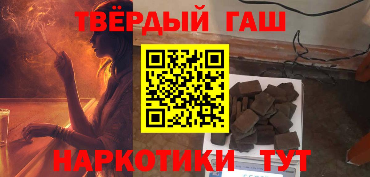 ГАШИШ ice o lator  Вход с VPN  ГАШИШ гашик  Ставрополь 