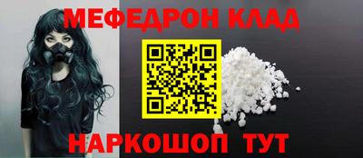 mdpv Наро-Фоминск