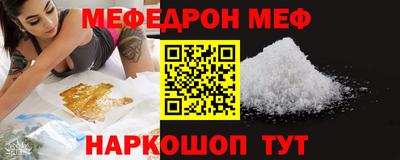mdpv Наро-Фоминск