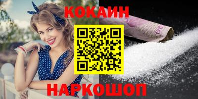 круглые Нарткала