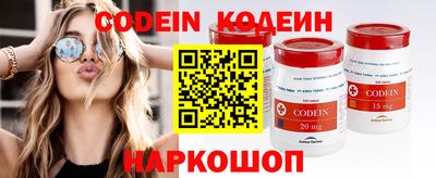 мяу мяу кристалл Нальчик