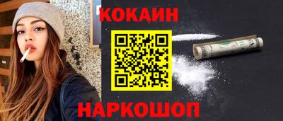 mdpv Наро-Фоминск
