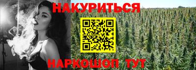 мяу мяу кристалл Нальчик