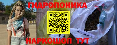 мяу мяу кристалл Нальчик
