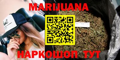 мяу мяу кристалл Нальчик