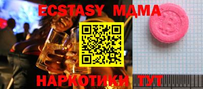 мяу мяу кристалл Нальчик