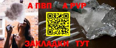мяу мяу кристалл Нальчик