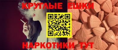 круглые Нарткала