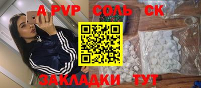 mdpv Наро-Фоминск