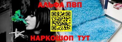mdpv Наро-Фоминск