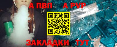 mdpv Наро-Фоминск