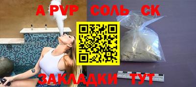 mdpv Наро-Фоминск