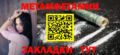 мяу мяу кристалл Нальчик