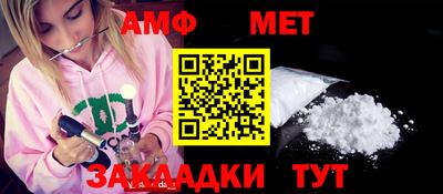 мяу мяу кристалл Нальчик