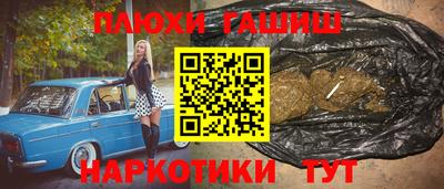 мяу мяу кристалл Нальчик