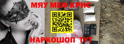 mdpv Наро-Фоминск