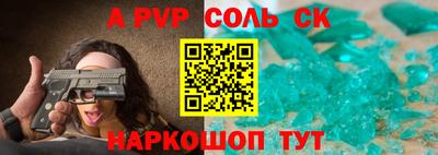 мяу мяу кристалл Нальчик