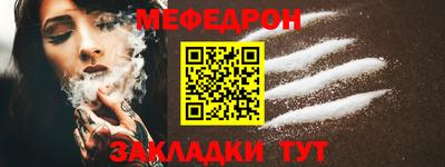 mdpv Наро-Фоминск