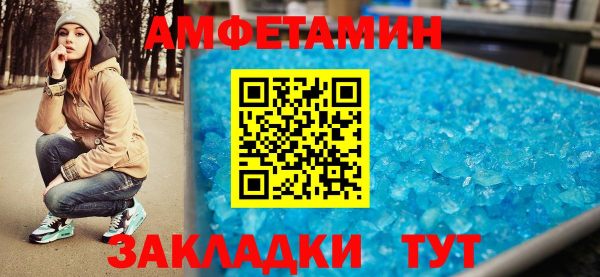 Первитин витя Ставрополь