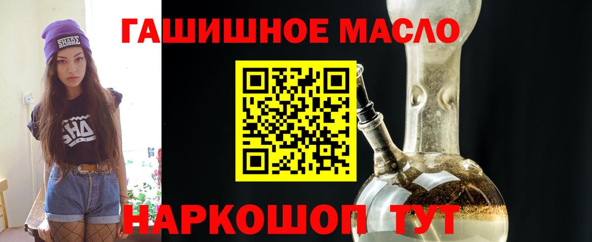 Дистиллят ТГК Wax Ставрополь