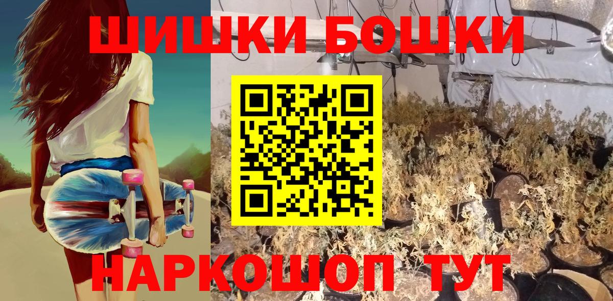 Марихуана Ganja  Бошки марихуана VHQ  Каннабис OG Kush  Ставрополь  Вход с VPN  Шишки марихуана OG Kush 